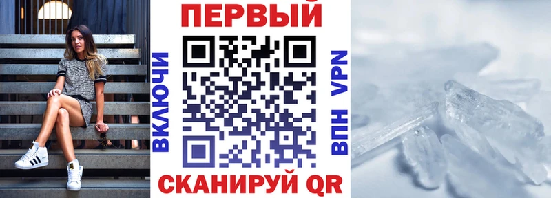 Амфетамин Premium  сайты даркнета как зайти  Нерехта  закладки 