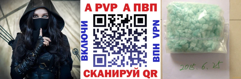 наркотики Нерехта А ПВП Соль