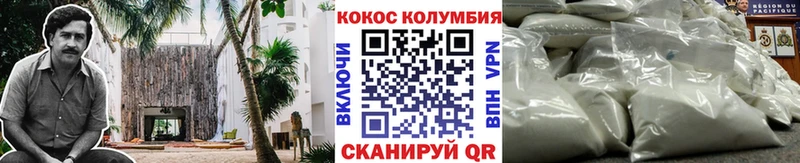 Cocaine Эквадор  Нерехта 