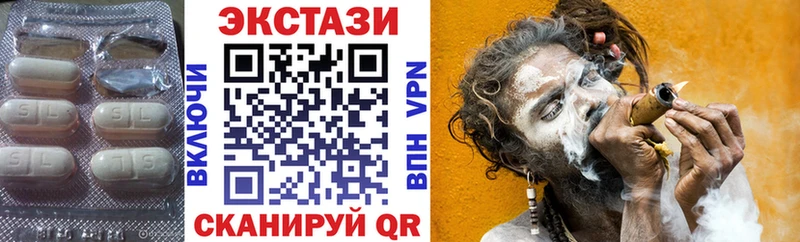 Ecstasy 300 mg Нерехта