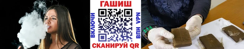 ГАШИШ VHQ  Нерехта 