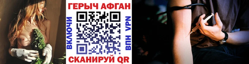 мориарти клад  Нерехта  ГЕРОИН Афган 