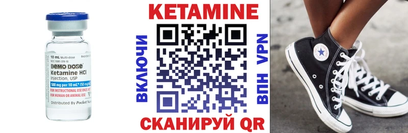 Кетамин VHQ купить наркотики сайты blacksprut зеркало Нерехта