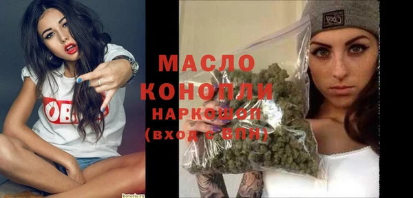 винт Нефтегорск