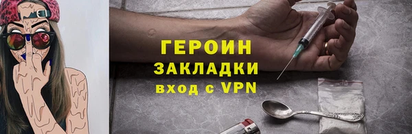 винт Нефтегорск