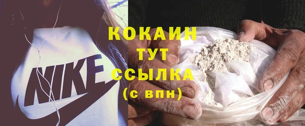 кокаин VHQ Нефтекумск