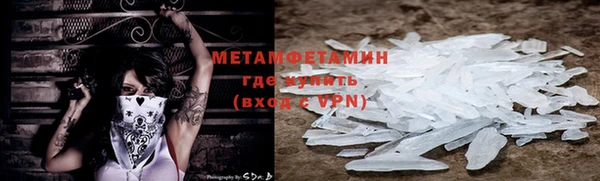 винт Нефтегорск