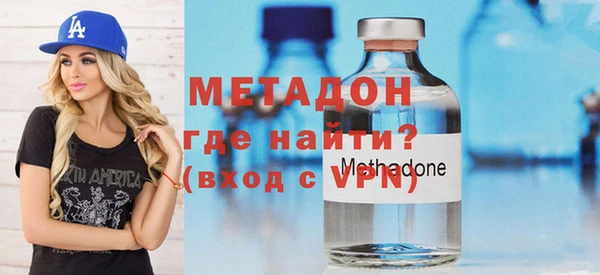 кокаин VHQ Бердск
