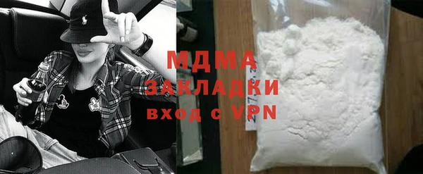 ALPHA-PVP Наволоки