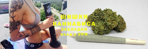 винт Нефтегорск