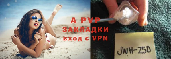 винт Нефтегорск