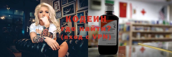 винт Нефтегорск