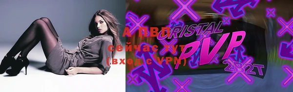 кокаин VHQ Нефтекумск