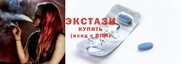 кокаин VHQ Нефтекумск
