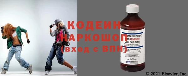 кокаин VHQ Нефтекумск