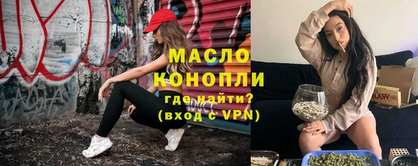 синтетический гашиш Абаза