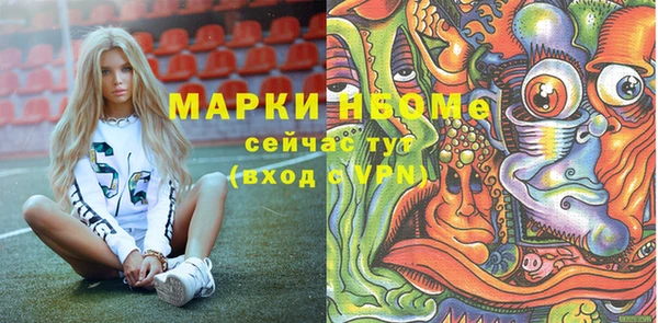 экстази Нея