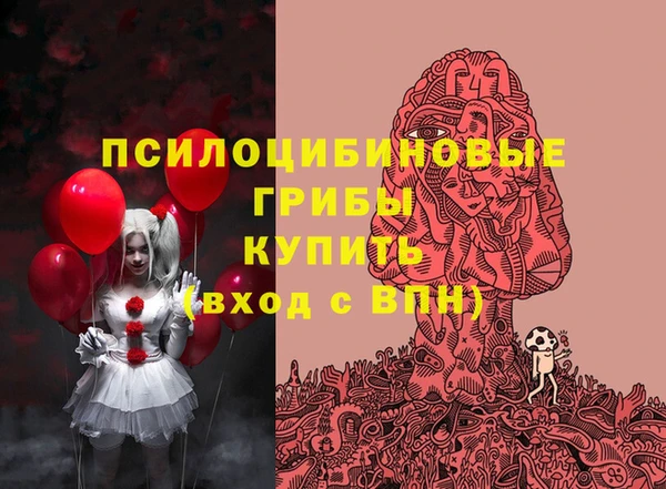 винт Нефтегорск