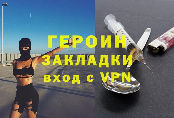 стаф Надым