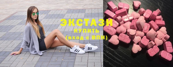 крисы Новокубанск
