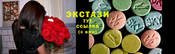экстази Нея