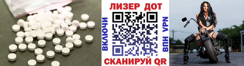 Лсд 25 экстази ecstasy Нерехта
