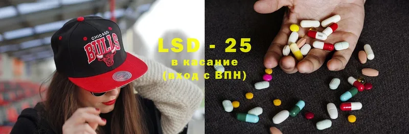 Лсд 25 экстази ecstasy  где можно купить наркотик  Нерехта 