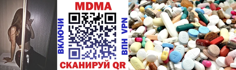 MDMA Molly  Нерехта 
