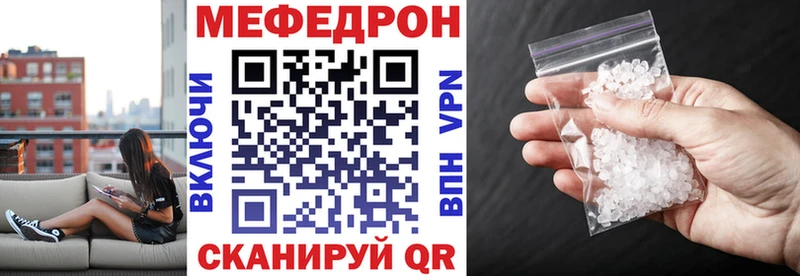 МЕФ мяу мяу  ОМГ ОМГ онион  Нерехта 