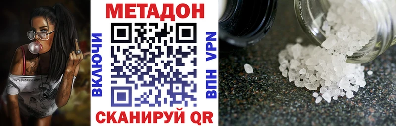 Метадон мёд  закладки  OMG ссылки  Нерехта 