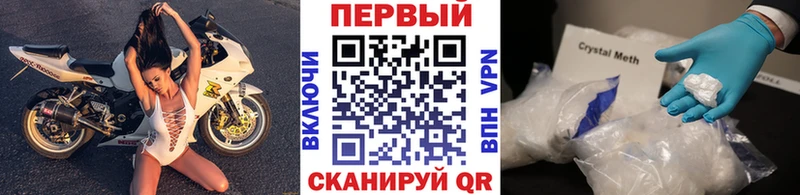 Первитин винт  блэк спрут рабочий сайт  Нерехта 