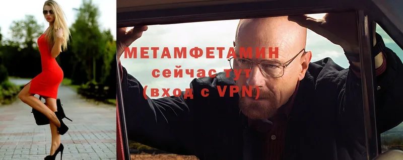 купить   Нерехта  Метамфетамин Methamphetamine 