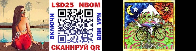MEGA маркетплейс Нерехта Наркотические марки 1,5мг