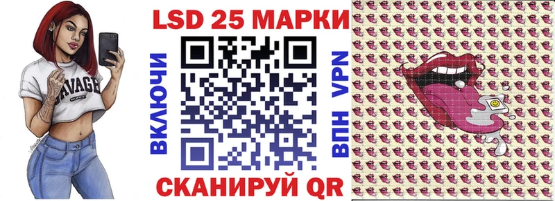 Марки N-bome 1,5мг Нерехта