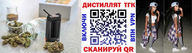 купить наркотики сайты  сайты даркнета формула  ТГК Wax  Нерехта 